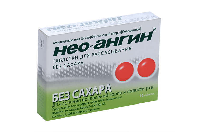 Нео-Ангин Н, 16 шт, таблетки для рассасывания б/сахара