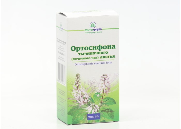 Ортосифона тычиночного (Почечного чая) листья, 50 г, сырье растительное измельченное
