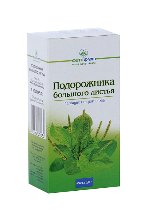 Подорожника большого листья, 50 г, сырье растительное измельченное