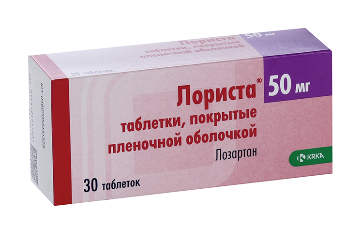 Лориста 50 мг, 30 шт, таблетки покрытые пленочной оболочкой
