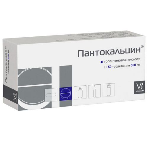 Пантокальцин 500 мг, 50 шт, таблетки