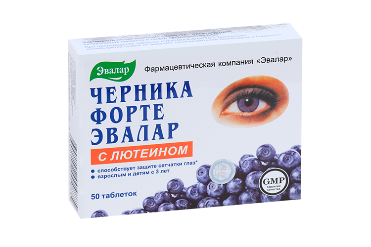 Черника-форте с лютеином, 50 шт, таблетки