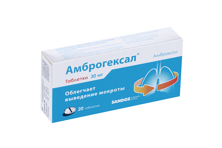 Амброгексал 30 мг, 20 шт, таблетки