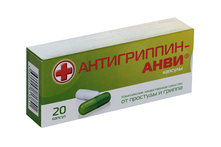 Антигриппин-АНВИ, 20 шт, капсулы