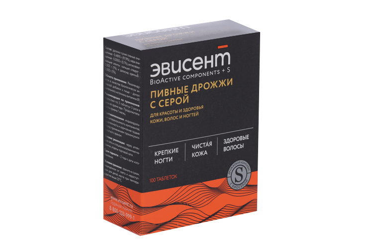 Дрожжи пивные с серой Эвисент 0,5 г, 100 шт, таблетки