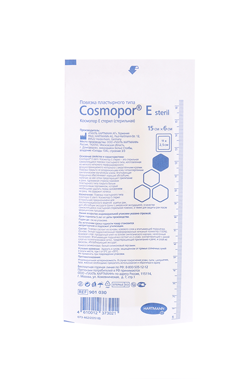 Повязка Космопор Е 15х6 см, (9000872/0)