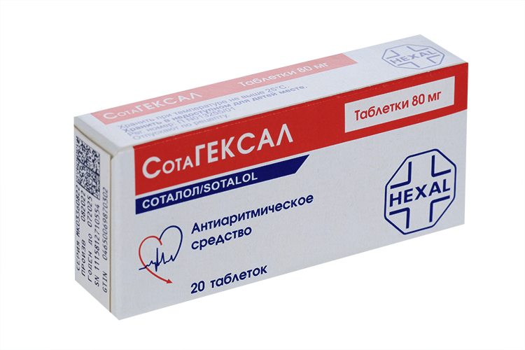 Сотагексал 80 мг, 20 шт, таблетки