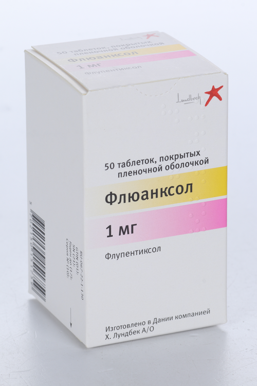 Флюанксол 1 мг, 50 шт, таблетки покрытые сахарной оболочкой