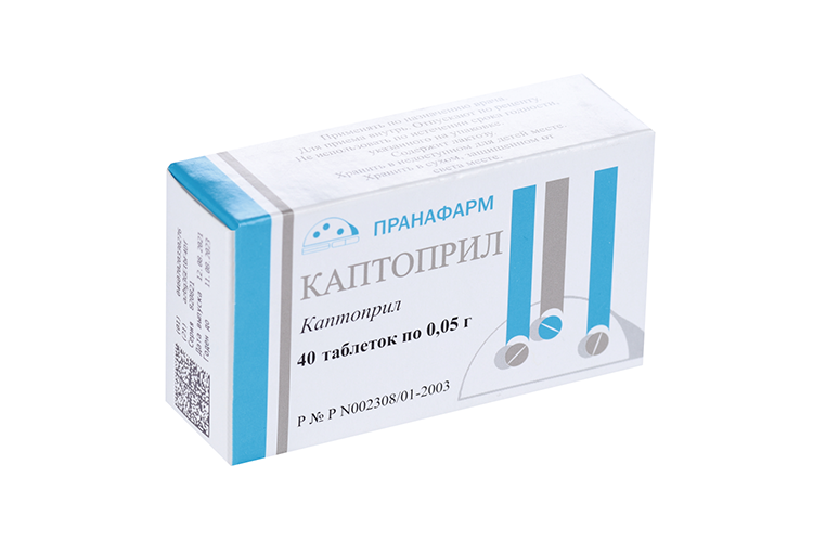 Каптоприл 50 мг, 40 шт, таблетки