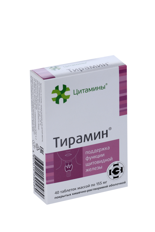 Тирамин, 155 мг, 40 шт, таблетки