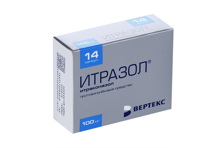 Итразол 100 мг, 14 шт, капсулы