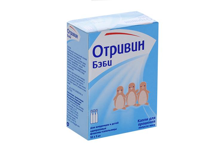 Отривин Бэби, 5 мл, 18 шт, капли для орошения полости носа
