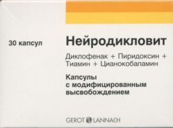 Нейродикловит, 30 шт, капсулы с модифицированным высвобождением