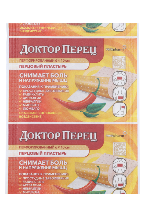 Пластырь перцовый Доктор перец перфор 6х10 см, изд/мед/наз