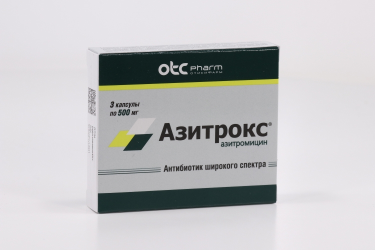 Азитромицин Азитрокс 500 мг, 3 шт, капсулы