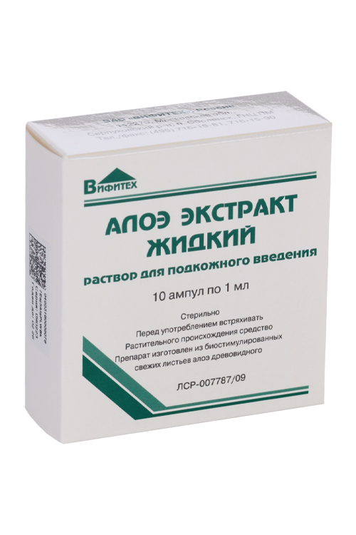 Алоэ экстракт, 1 мл, 10 шт, раствор для инъекций