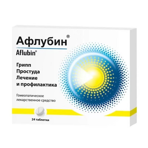 Афлубин, 24 шт, таблетки подъязычные гомеопатические