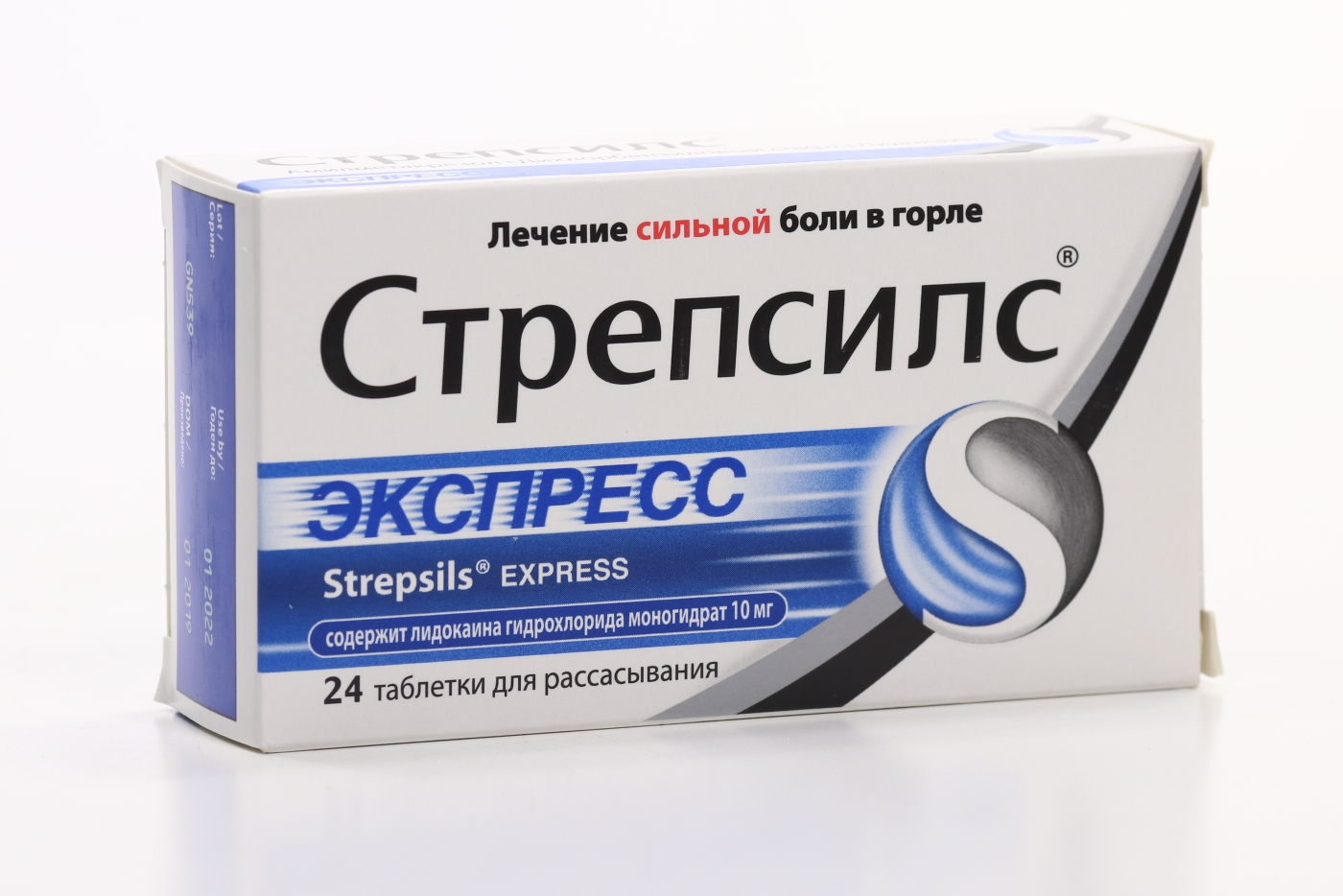 Стрепсилс Экспресс, 24 шт, таблетки для рассасывания