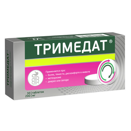 Тримедат 200 мг, 30 шт, таблетки