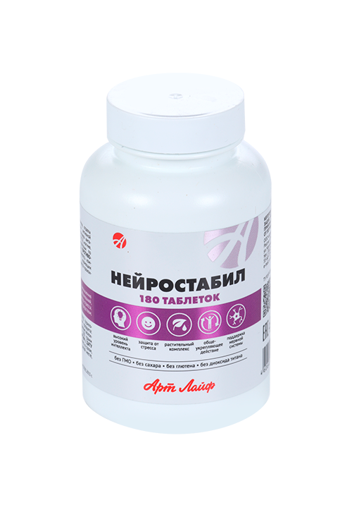 Нейростабил, 180 шт, таблетки