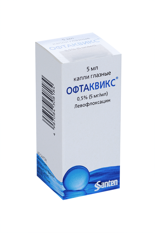 Офтаквикс 0.5%, 5 мл, капли глазные