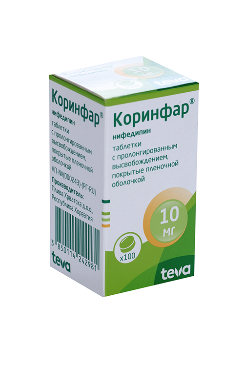 Коринфар 10 мг, 100 шт, таблетки пролонгированного действия покрытые пленочной оболочкой