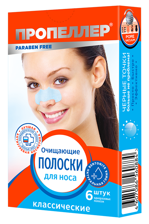 Полоски Пропеллер д/носа очищ классические, 6 шт
