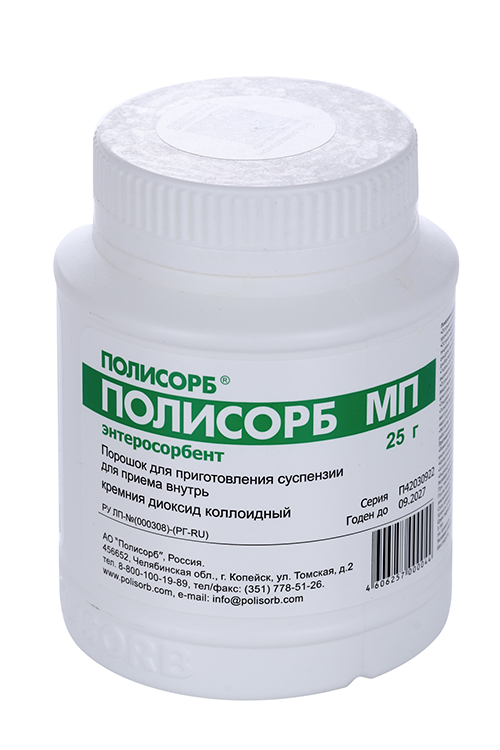 Полисорб МП, 25 г, порошок для приготовления суспензии для внутреннего применения