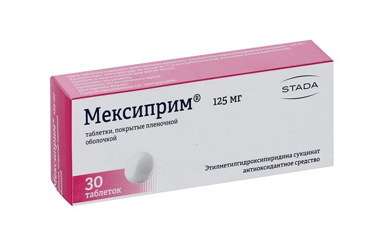 Мексиприм 125 мг, 30 шт, таблетки покрытые пленочной оболочкой