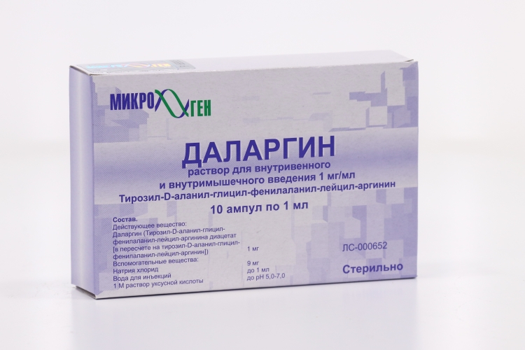 Даларгин 1 мг/мл, 1 мл, 10 шт, раствор для внутривенного и внутримышечного введения