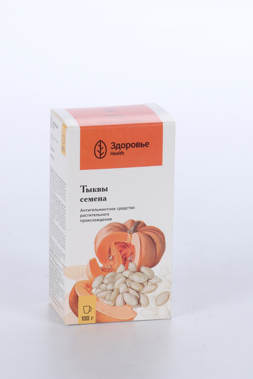 Тыквы семена, 100 г, сырье