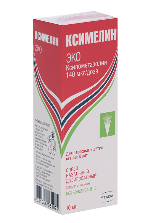Ксимелин Эко 0.1%, 10 мл, спрей назальный