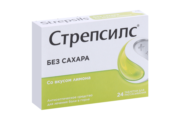 Стрепсилс, 24 шт, таблетки для рассасывания лимон