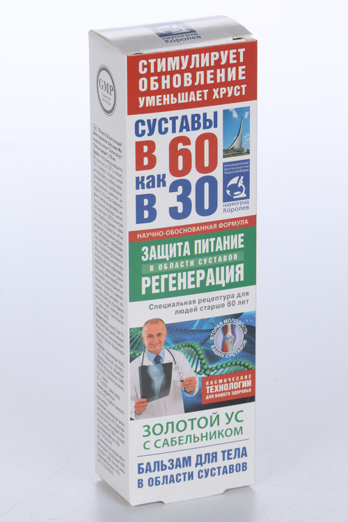 Золотой ус бальзам с сабельником, 125 мл
