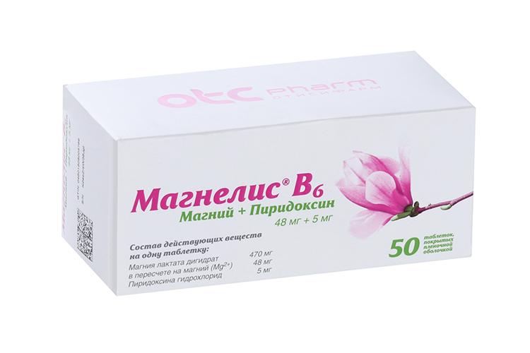 Магнелис В6, 50 шт, таблетки покрытые оболочкой