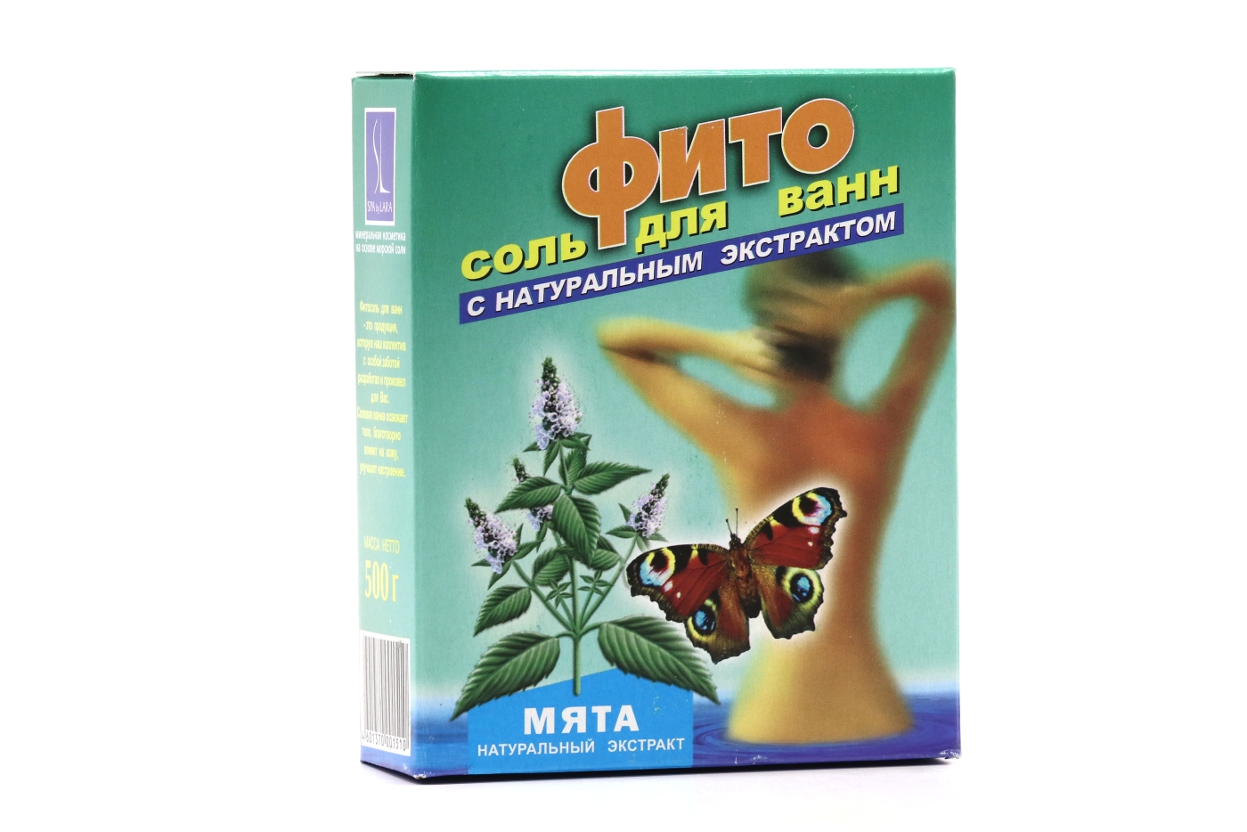 Соль д/ванн Мята, 500 г
