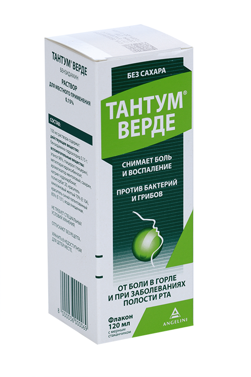 Тантум верде 0.15%, 120 мл, раствор для местного применения