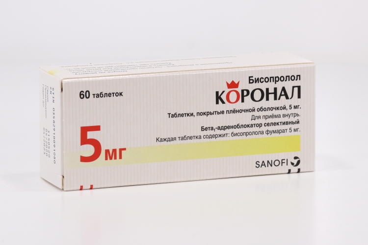Коронал 5 мг, 60 шт, таблетки покрытые пленочной оболочкой