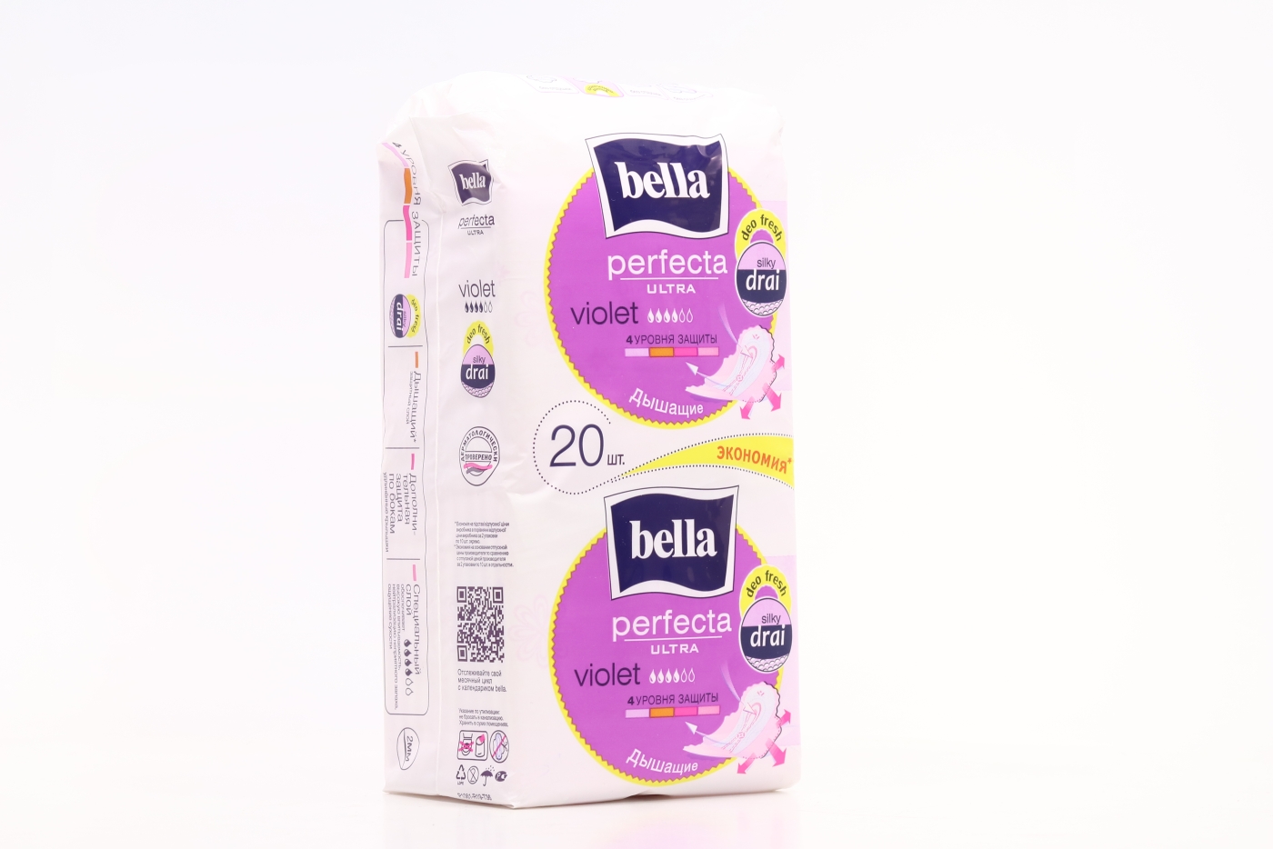 Прокладки Bella Perfecta Ultra Violet Deo Fresh, 20 шт