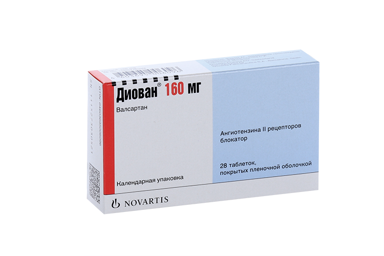 Диован 160 мг, 28 шт, таблетки покрытые оболочкой