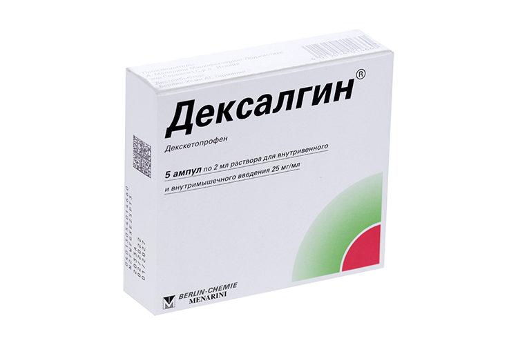 Дексалгин 25 мг/мл, 2 мл, 5 шт, раствор для внутривенного и внутримышечного введения