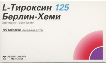 Л-Тироксин 125 Берлин-Хеми 125 мкг, 100 шт, таблетки