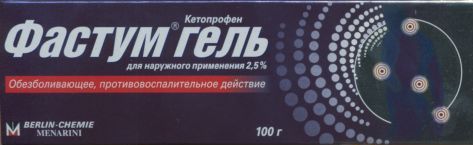 Фастум 2.5%, 100 г, гель
