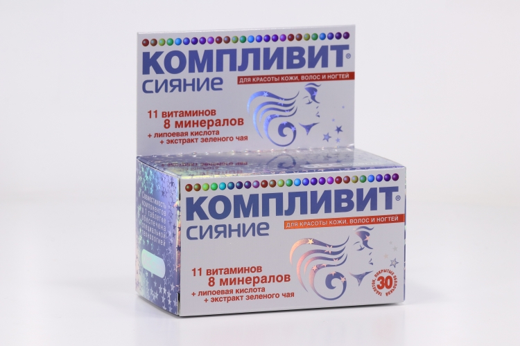 Компливит Сияние, 30 шт, таблетки