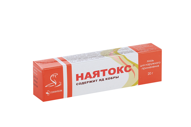 Наятокс, 20 г, мазь