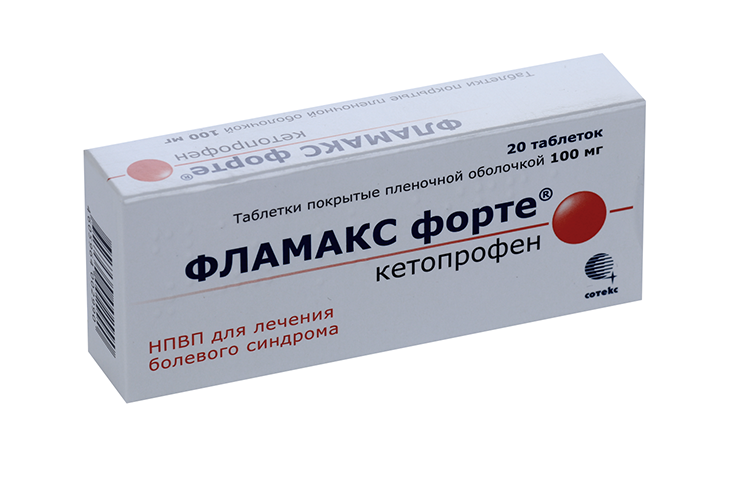 Фламакс форте 100 мг, 20 шт, таблетки покрытые пленочной оболочкой