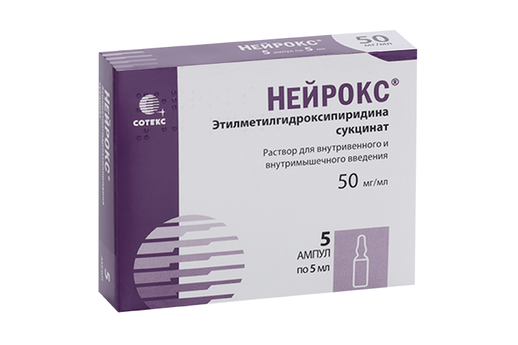 Нейрокс 50 мг/мл, 5 мл, 5 шт, раствор для внутривенного и внутримышечного введения