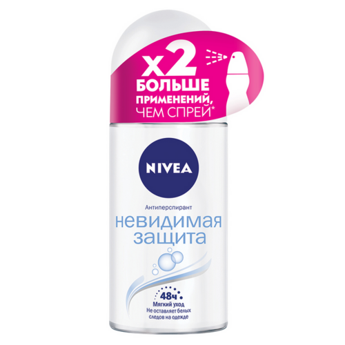 Дезодорант-шарик Нивея Невидимая защита, 50 мл, (82995)