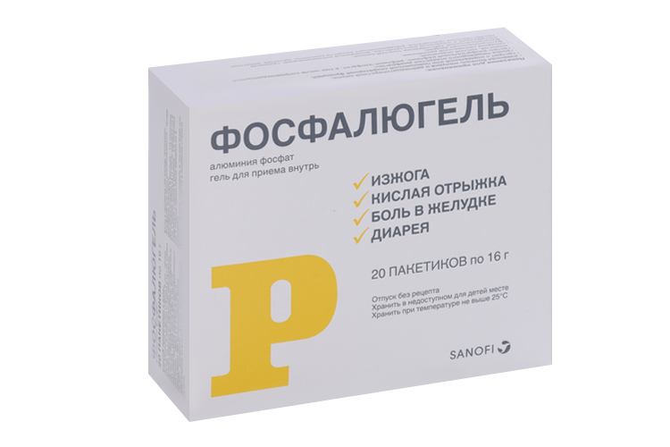 Фосфалюгель, 16 г, 20 шт, гель