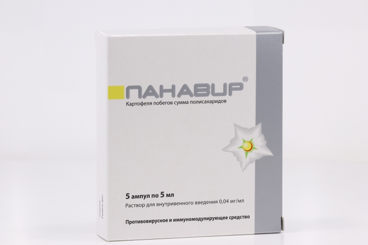 Панавир 40 мкг/доза, 5 мл, 5 шт, раствор для внутривенного введения